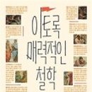 디옥타브 이미지