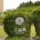 쌍계다원
