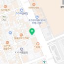 세무법인금현 이미지