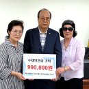 수정A경로당 이미지