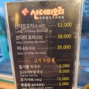 뺑덕산더미오리 이미지