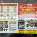 택전반점 이미지