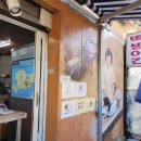 최고 떡방아간 이미지