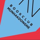 정천냉면 이미지