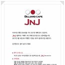 포스당구클럽 이미지