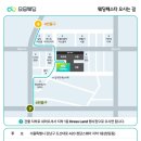 주식회사 스타일비투비 | 요즘웨딩에서 스드메 상담후 당일계약 후기(아뜰리에포유/디유드라포엠/청담러비)