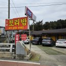 양주 맛집 덕계리 토담 보리밥, 점심 맛집으로 강추