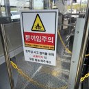 박재순 | 우당탕탕 삿포로 여행기