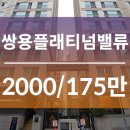 지황공인중개사사무소 이미지