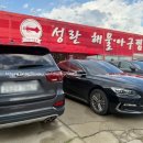 성란해물아구찜 이미지