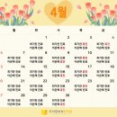 조이앤부부한의원 이미지