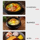 광주콩나물국밥 이미지