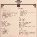 팔복상회 이미지