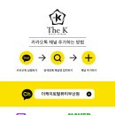 더케이뷰티협동조합