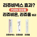 미소큰약국 이미지