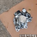 신수원커먼레일 이미지