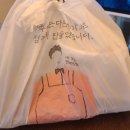 연어와 육회의 완벽한 조화 &#34;육회왕자 연어공주&#34;
