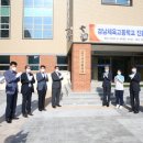 경남체육고등학교 기숙사 이미지