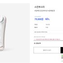 갈바닉 이미지