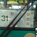 현리터미널화장실 이미지