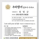 대한법무사법인