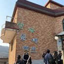 임동수파크골프샵