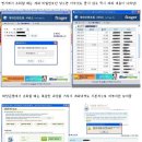 핑거 관련 보도 자료 이미지