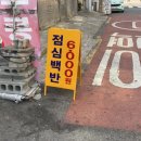송가네 포차