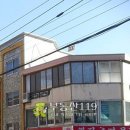 진삼거리길