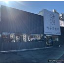 이동간받이 이미지