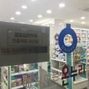 동의약국 이미지