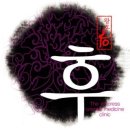 후한의원 이미지