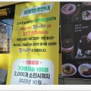 가가국밥 이미지