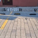 수라쉼터