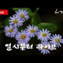 (펑예정)2/14 제9회김근태 상 시상식 인사말 - 박정훈 대령 이미지