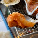 포항 조개구이 네이버블로그