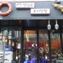 오일오성남점 이미지