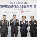 국제복지노동조합 이미지