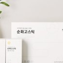 순화농장 이미지