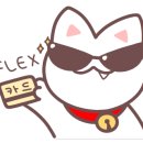 현우세탁소 이미지