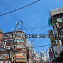 경성부동산공인중개사사무소 이미지