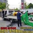 왕도매LED전기조명