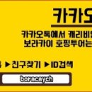 미담정 이미지