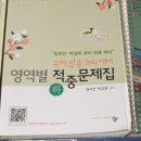 류민영 임미선,박성희 배지윤 양재웅+나눔,덤 이미지