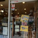 김종만베이커리 이미지