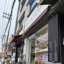 오포사랑약국 이미지