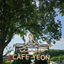 연카페연cafe