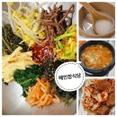 해인장식당 이미지