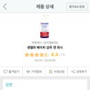 오일앤워시 이미지