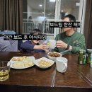 용평제2차콘도미니엄(타워,빌라) | 공무원 스키캠프 2박 3일 용평리조트 장비 렌털 강습 1일차